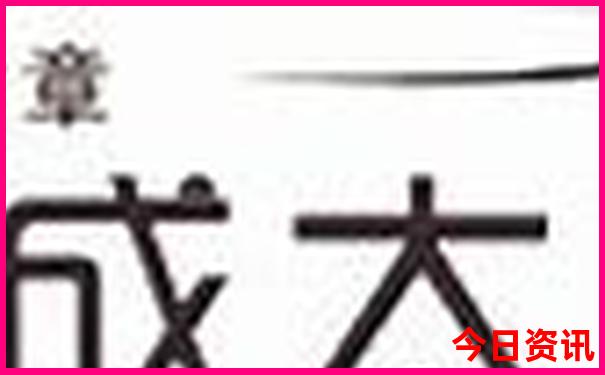 旅行团北京五日游多少钱